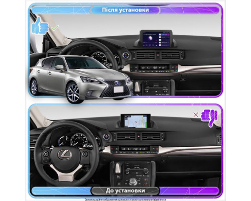Штатная магнитола Lesko для Lexus CT I Рестайлинг 2 2017-н.в. экран 9" 2/32Gb Wi-Fi GPS Base