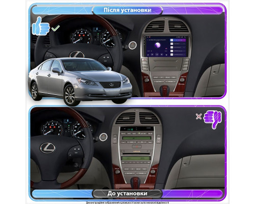 Штатная магнитола Lesko для Lexus ES V 2006-2009 экран 9" 2/32Gb Wi-Fi GPS Base