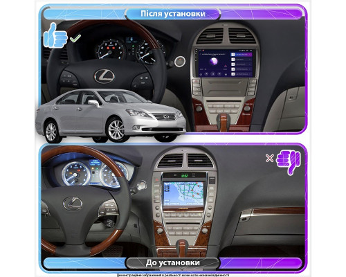 Штатная магнитола Lesko для Lexus ES V Рестайлинг 2009-2012 экран 9" 2/32Gb Wi-Fi GPS Base