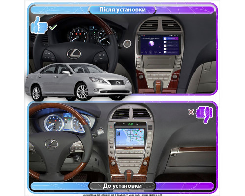Штатная магнитола Lesko для Lexus ES V Рестайлинг 2009-2012 экран 9" 6/128Gb 4G Wi-Fi GPS Top