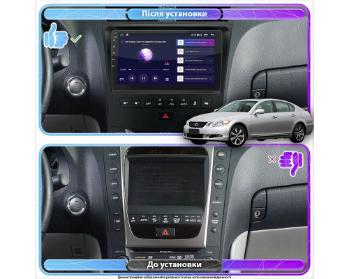 Штатная магнитола Lesko для Lexus GS III Рестайлинг 2007-2011 экран 9" 2/32Gb Wi-Fi GPS Base