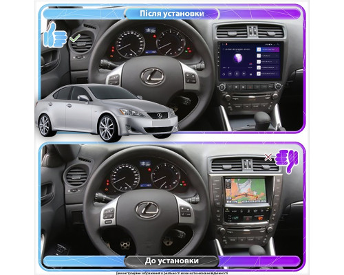 Штатная магнитола Lesko для Lexus IS II Рестайлинг 2008-2010 экран 10" 6/128Gb 4G Wi-Fi GPS Top