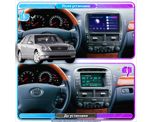 Штатная магнитола Lesko для Lexus LS III ver 2 2000-2003 экран 9" 2/32Gb Wi-Fi GPS Base