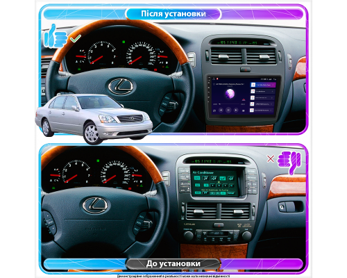 Штатная магнитола Lesko для Lexus LS III Рестайлинг 2003-2006 экран 9" 2/32Gb Wi-Fi GPS Base