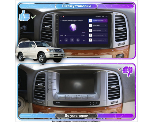 Штатная магнитола Lesko для Lexus LX II Рестайлинг 2002-2007 экран 10" 6/128Gb 4G Wi-Fi GPS Top