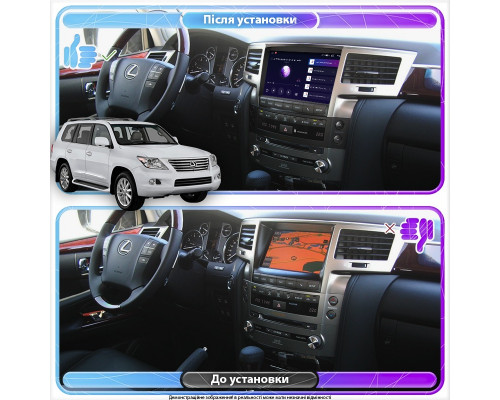 Штатная магнитола Lesko для Lexus LX III 2007-2012 экран 9" 2/32Gb Wi-Fi GPS Base