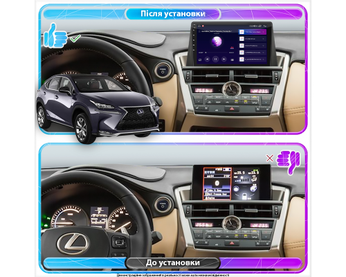Штатная магнитола Lesko для Lexus NX I 2014-2017 экран 9" 2/32Gb Wi-Fi GPS Base