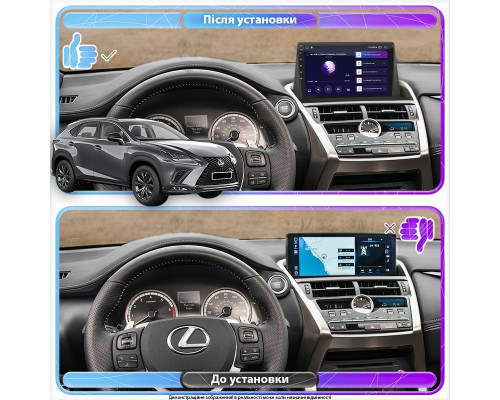 Штатная магнитола Lesko для Lexus NX I Рестайлинг 2017-2021 экран 9" 2/32Gb Wi-Fi GPS Base