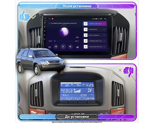 Штатная магнитола Lesko для Lexus RX I 1997-2003 экран 9" 2/32Gb Wi-Fi GPS Base