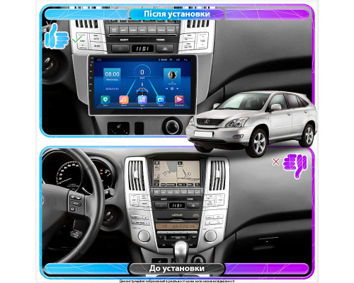 Штатная магнитола Lesko для Lexus RX II 2003-2006 экран 9" 2/32Gb 4G Wi-Fi GPS Top