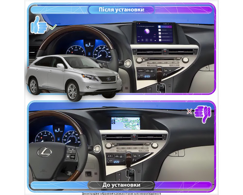 Штатная магнитола Lesko для Lexus RX III 2008-2012 экран 9" 2/32Gb 4G Wi-Fi GPS Top
