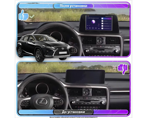Штатная магнитола Lesko для Lexus RX IV Рестайлинг 2019-н.в. экран 10" 6/128Gb 4G Wi-Fi GPS Top