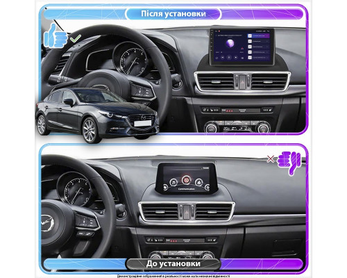 Штатная магнитола Lesko для Mazda 3 III (BM) Рестайлинг 2016-2019 экран 9" 2/32Gb Wi-Fi GPS Base