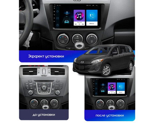 Штатная магнитола Lesko для Mazda 5 II (CW) 2010-2015 экран 9" 2/32Gb Wi-Fi GPS Base