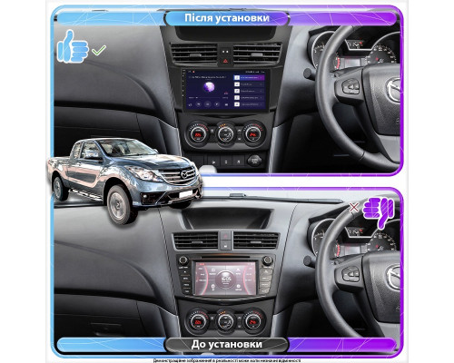 Штатная магнитола Lesko для Mazda BT-50 II Рестайлинг 2015-2020 экран 9" 2/32Gb Wi-Fi GPS Base