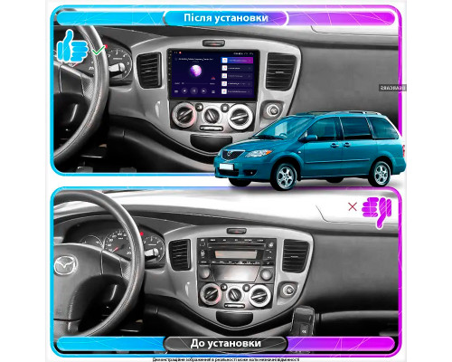 Штатная магнитола Lesko для Mazda MPV II (LW) Рестайлинг 2003-2006 экран 9" 1/16Gb Wi-Fi GPS Base