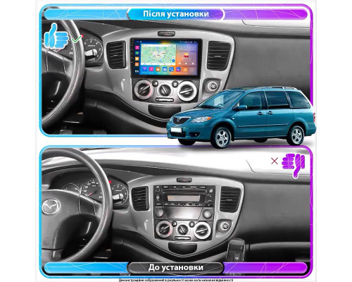 Штатная магнитола Lesko для Mazda MPV II (LW) Рестайлинг 2003-2006 экран 9" 2/32Gb Wi-Fi GPS Base