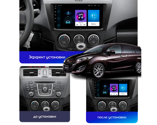 Штатная магнитола Lesko для Mazda Premacy III (CW) 2010-2017 экран 9" 1/16Gb Wi-Fi GPS Base
