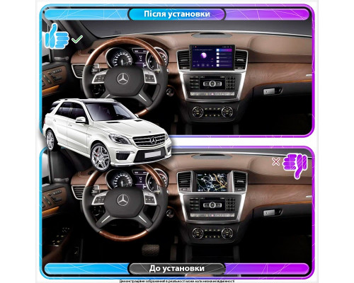 Штатная магнитола Lesko для Mercedes-Benz M-Класс III (W166) 2011-2015 экран 9" 2/32Gb Wi-Fi GPS Base