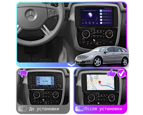Штатная магнитола Lesko для Mercedes-Benz R-Класс I 2005-2007 экран 9" 2/32Gb CarPlay 4G Wi-Fi GPS Prime