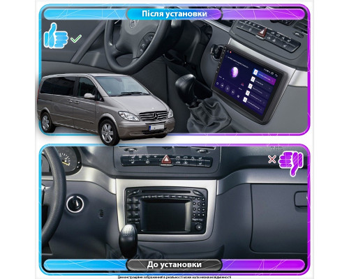 Штатная магнитола Lesko для Mercedes-Benz Viano I (W639) 2003-2010 экран 9" 2/32Gb Wi-Fi GPS Base