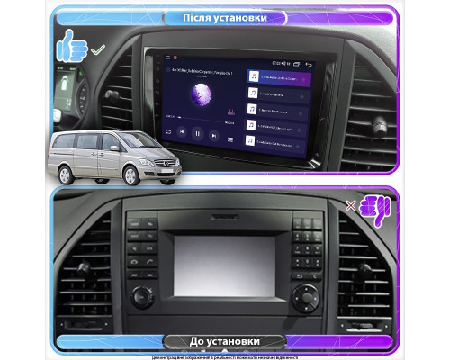 Штатная магнитола Lesko для Mercedes-Benz Viano I (W639) Рестайлинг 2010-2014 экран 9" 2/32Gb 4G Wi-Fi GPS Top