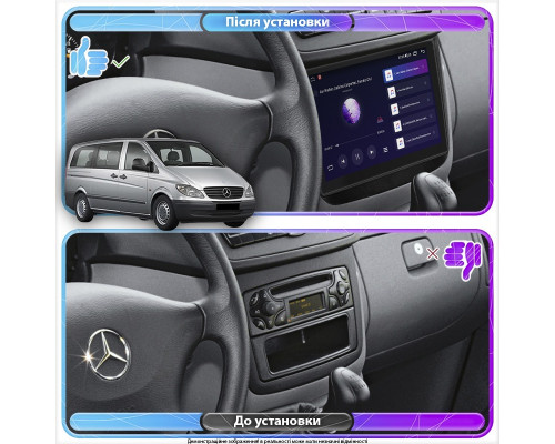 Штатная магнитола Lesko для Mercedes-Benz Vito II (W639) 2003-2010 экран 10" 6/128Gb 4G Wi-Fi GPS Top