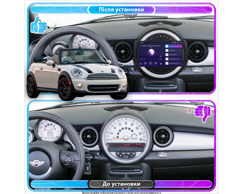 Штатная магнитола Lesko для MINI Cabrio II Рестайлинг 2010-2015 экран 9" 2/32Gb Wi-Fi GPS Base