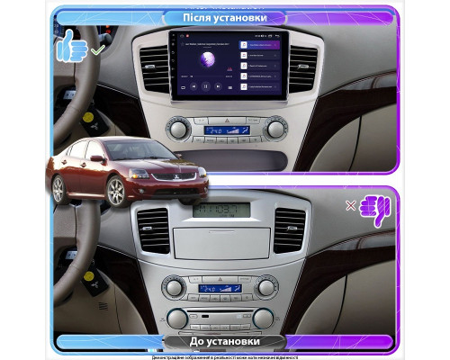 Штатная магнитола Lesko для Mitsubishi Galant IX Рестайлинг 2006-2008 экран 9" 2/32Gb Wi-Fi GPS Base
