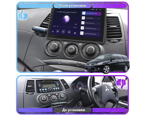 Штатная магнитола Lesko для Mitsubishi Grandis  2003-2011 экран 9" 2/32Gb Wi-Fi GPS Base