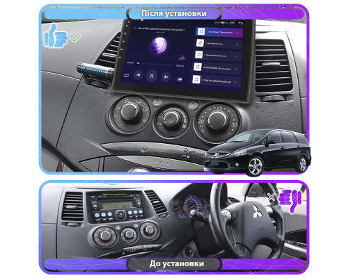Штатная магнитола Lesko для Mitsubishi Grandis  2003-2011 экран 9" 4/64Gb 4G Wi-Fi GPS Top