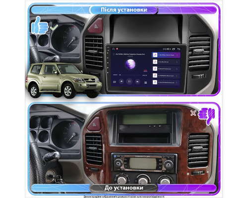 Штатная магнитола Lesko для Mitsubishi Pajero III Рестайлинг 2002-2006 экран 9" 6/128Gb 4G Wi-Fi GPS Top