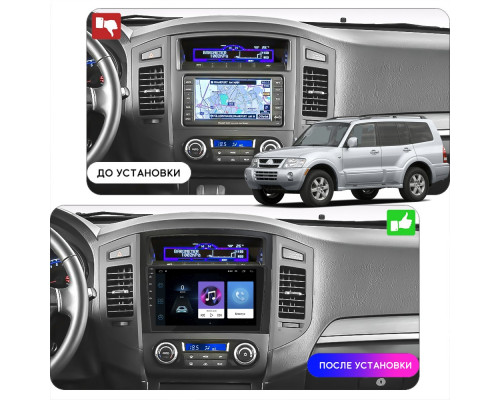 Штатная магнитола Lesko для Mitsubishi Pajero IV 2006-2011 экран 9" 2/32Gb Wi-Fi GPS Base