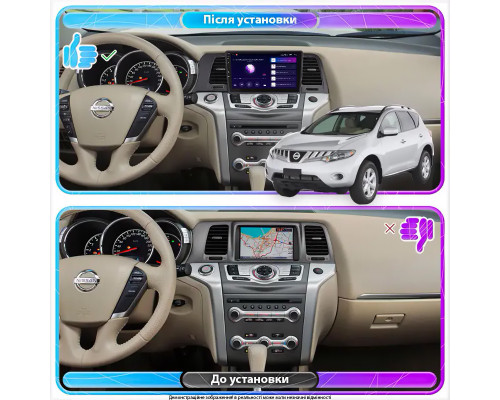 Штатная магнитола Lesko для Nissan Murano II (Z51) Рестайлинг 2010-2012 экран 9" 2/32Gb 4G Wi-Fi GPS Top