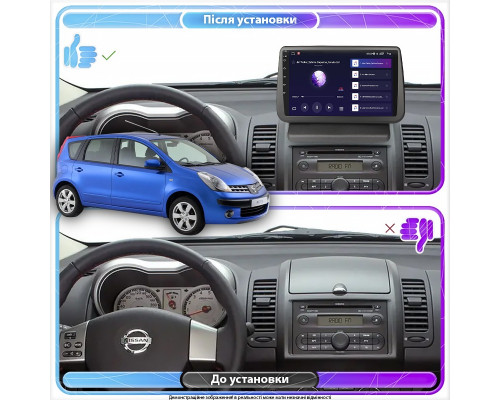 Штатная магнитола Lesko для Nissan Note I 2005-2008 экран 9" 2/32Gb Wi-Fi GPS Base
