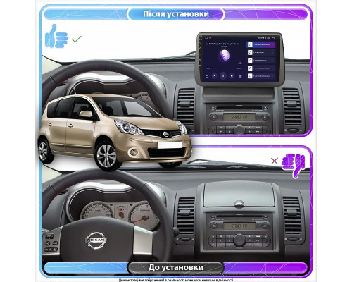 Штатная магнитола Lesko для Nissan Note I Рестайлинг 2008-2013 экран 9" 2/32Gb Wi-Fi GPS Base
