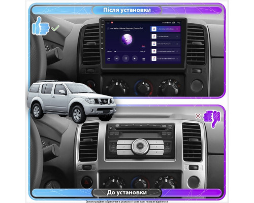Штатная магнитола Lesko для Nissan Pathfinder III 2004-2010 экран 9" 2/32Gb Wi-Fi GPS Base