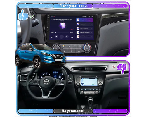 Штатная магнитола Lesko для Nissan Qashqai II Рестайлинг 2017-н.в. экран 10" 4/64Gb 4G Wi-Fi GPS Top