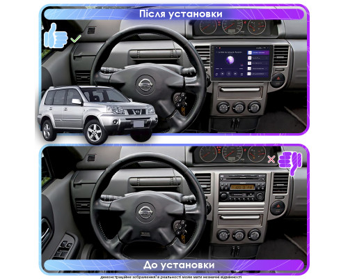 ГУ Nissan X-Trail I Рестайлинг 2003-2007 10" 2/32Gb Wi-Fi GPS Base