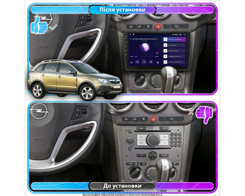 Штатная магнитола Lesko для Opel Antara I 2006-2011 экран 9" 6/128Gb 4G Wi-Fi GPS Top