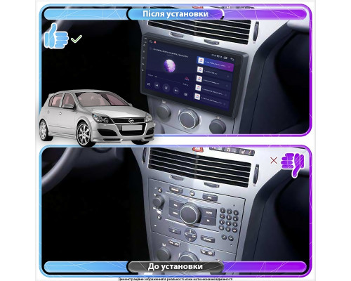 Штатная магнитола Lesko для Opel Astra H 2004-2007 экран 9" 2/32Gb Wi-Fi GPS Base