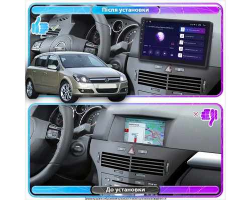 Штатная магнитола Lesko для Opel Astra H Рестайлинг 2006-2014 экран 9" 4/64Gb CarPlay 4G Wi-Fi GPS Prime
