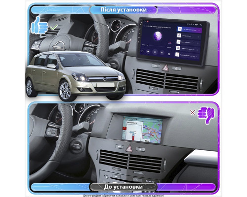Штатная магнитола Lesko для Opel Astra H Рестайлинг 2006-2014 экран 9" 2/32Gb 4G Wi-Fi GPS Top