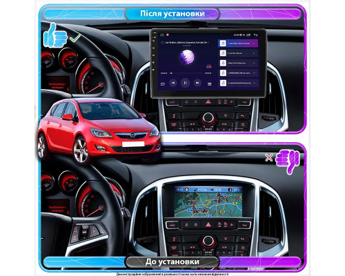 Штатная магнитола Lesko для Opel Astra J 2009-2012 экран 9" 1/16Gb Wi-Fi GPS Base