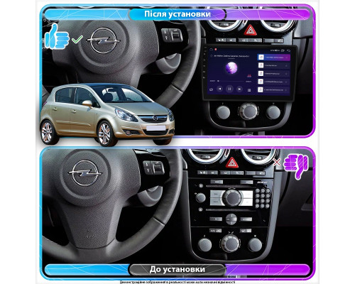 Штатная магнитола Lesko для Opel Corsa D Рестайлинг I 2010-2011 экран 9" 2/32Gb Wi-Fi GPS Base