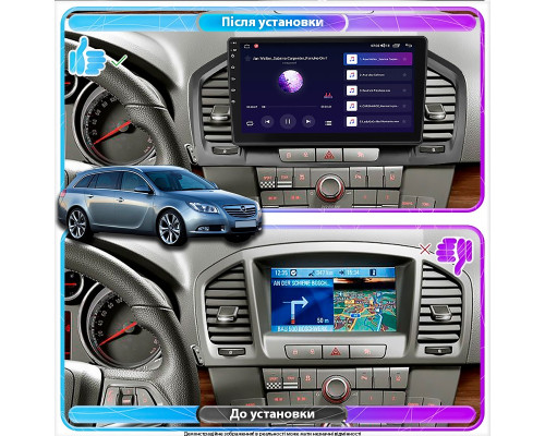 Штатная магнитола Lesko для Opel Insignia I 2008-2013 экран 9" 2/32Gb Wi-Fi GPS Base