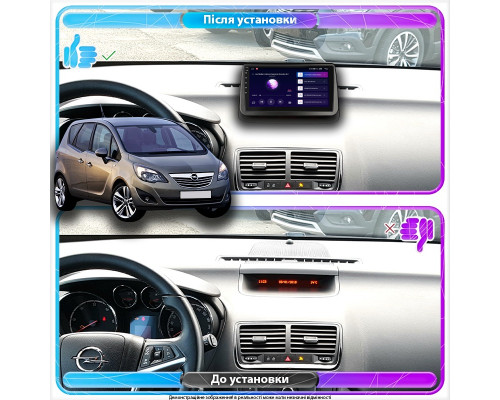 Штатная магнитола Lesko для Opel Meriva B 2010-2014 экран 9" 2/32Gb Wi-Fi GPS Base