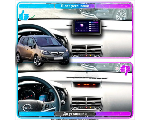 Штатная магнитола Lesko для Opel Meriva B 2010-2014 экран 9" 4/64Gb CarPlay 4G Wi-Fi GPS Prime
