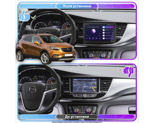 Штатная магнитола Lesko для Opel Mokka I Рестайлинг 2016-2019 экран 9" 2/32Gb CarPlay 4G Wi-Fi GPS Prime