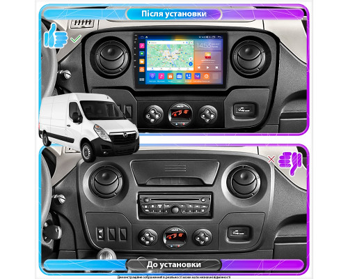 Штатная магнитола Lesko для Opel Movano B 2010-2019 экран 10" 2/32Gb CarPlay 4G Wi-Fi GPS Prime